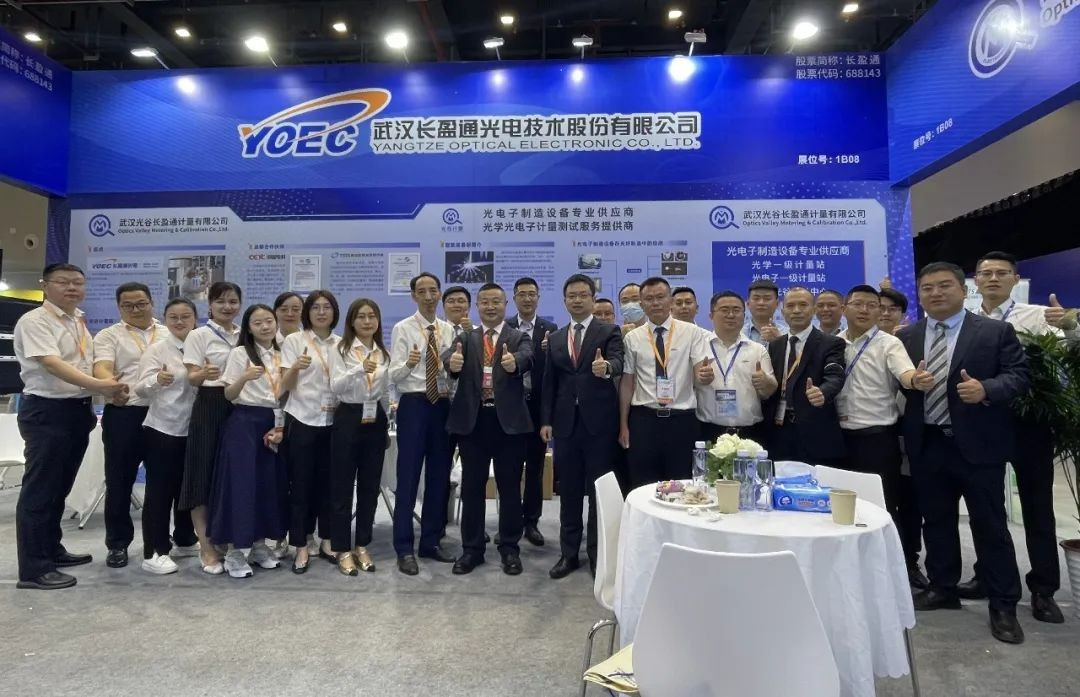 天辰娱乐公司精彩亮相2023第十九届武汉光博会